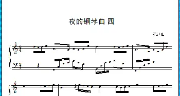 夜的钢琴曲 四_歌曲简谱_词曲: 石进 作曲