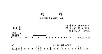 ​妈妈_歌曲简谱_词曲:[意]布鲁诺·凯鲁比尼 [意]切·安·比克肖