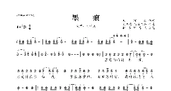 墨痕_歌曲简谱_词曲:刘珂矣 刘珂矣 百慕三石