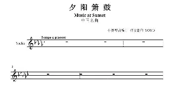 夕阳箫鼓 _歌曲简谱_词曲: