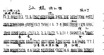 线儿长针儿密_歌曲简谱_词曲: