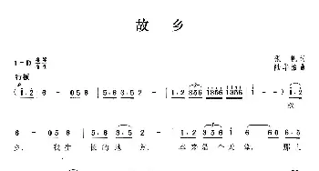 故乡_歌曲简谱_词曲:张帆 陆华柏