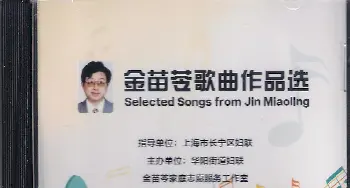 年轻的伙伴，你为什么这样欢乐_歌曲简谱_词曲:刘景錡 金苗苓