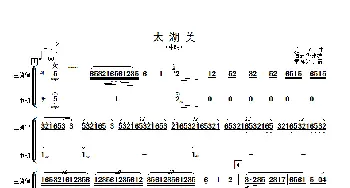 太湖美_歌曲简谱_词曲: 龙飞曲、傅沛华改编