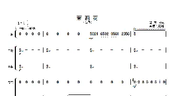 茉莉花_歌曲简谱_词曲: 江苏民歌