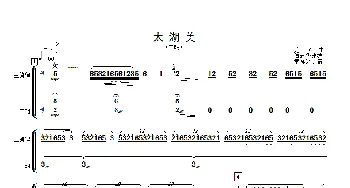 太湖美_歌曲简谱_词曲: 龙飞曲、傅沛华改编