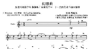 幻想曲_歌曲简谱_词曲: 德彪西