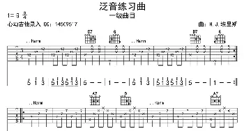 泛音练习曲_歌曲简谱_词曲: H.J.埃里斯