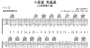 小星星_歌曲简谱_词曲: