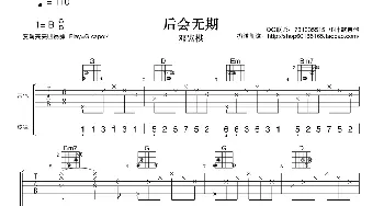 后会无期_歌曲简谱_词曲:韩寒 Arthur Kent，Dee Sylvia