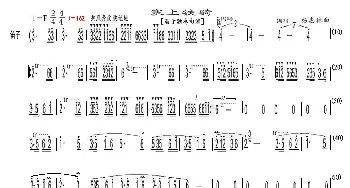 塞上铁骑_歌曲简谱_词曲: 杨惠林