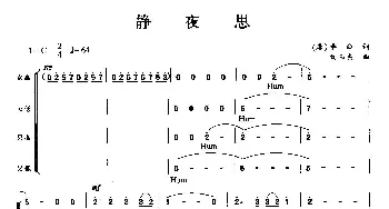 静夜思_歌曲简谱_词曲: