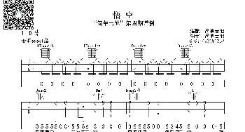 悟空_歌曲简谱_词曲: