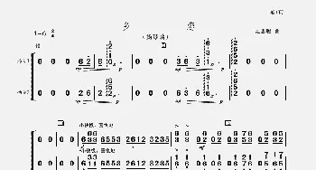 乡恋_歌曲简谱_词曲: 聂思聪