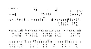 ​每一天_歌曲简谱_词曲:小7 刘佳