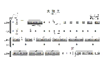 太湖美_歌曲简谱_词曲: 龙飞曲、傅沛华改编