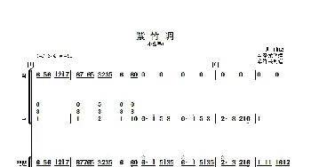 紫竹调_歌曲简谱_词曲: 马圣龙改编