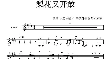 梨花又开放   _歌曲简谱_词曲: