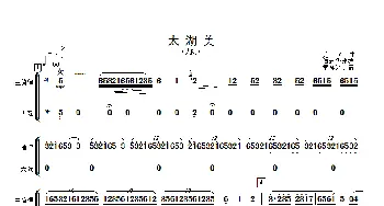 太湖美_歌曲简谱_词曲: 龙飞曲、傅沛华改编