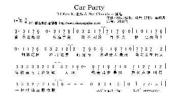 Car Party_歌曲简谱_词曲:张炜,蔡晓恩 蔡晓恩