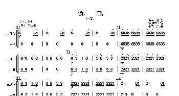 赛马_歌曲简谱_词曲: 曾加庆改编