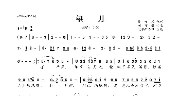 ​望月_歌曲简谱_词曲:孙守廷 刘亦敏