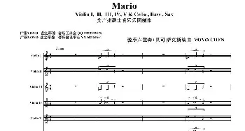 Mario_歌曲简谱_词曲: