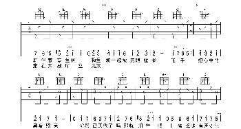 魔法城堡_歌曲简谱_词曲: