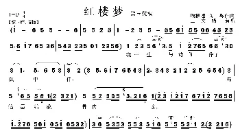 我一生与诗书作了闺中伴_歌曲简谱_词曲: