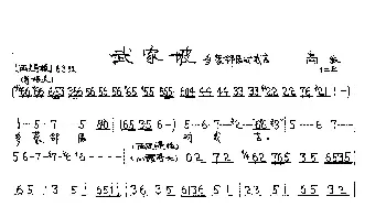 多蒙邻居对我言_歌曲简谱_词曲: