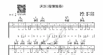 送别_歌曲简谱_词曲: