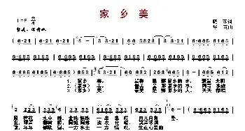 ​家乡美 _歌曲简谱_词曲:晓东 浮克