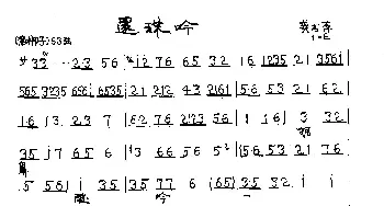 拥鼻酸_歌曲简谱_词曲: