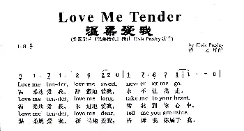 Love Me Tender_歌曲简谱_词曲:Elvis Presley,群之译配 Elvis Presley