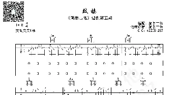 鼓楼_歌曲简谱_词曲: