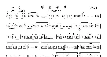 梦里水乡_歌曲简谱_词曲: 周迪编曲