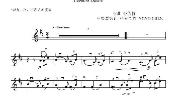 德国舞曲 _歌曲简谱_词曲: 舒伯特