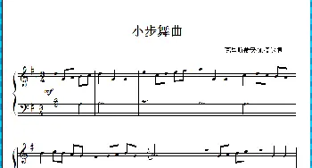 小步舞曲_歌曲简谱_词曲: 克里斯蒂安·佩措尔德