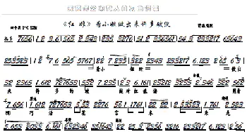 《红娘》看小姐做出来许多破绽_歌曲简谱_词曲: