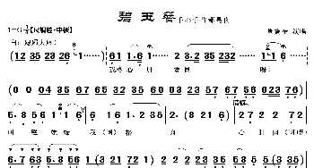 手心手背都是肉_歌曲简谱_词曲: