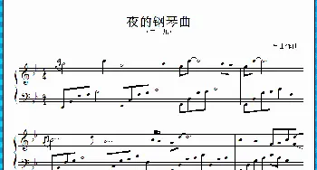 夜的钢琴曲 二十九_歌曲简谱_词曲: 石进 作曲