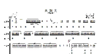 太湖美_歌曲简谱_词曲: 龙飞曲、傅沛华改编