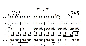 云雀_歌曲简谱_词曲: 李荣声改编