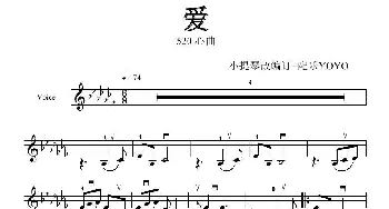 爱_歌曲简谱_词曲: