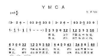 YMCA_歌曲简谱_词曲:佚名 佚名