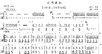 枣园春色_歌曲简谱_词曲: 高明