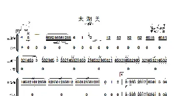 太湖美_歌曲简谱_词曲: 龙飞曲、傅沛华改编