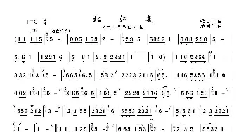 北江美_歌曲简谱_词曲: 梁吉坤