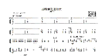 扬鞭催马运粮忙_歌曲简谱_词曲: 魏显忠曲、温连贵配器