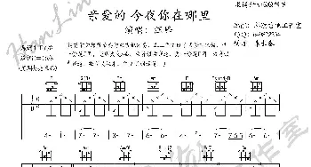 亲爱的今夜你在哪里 吉他谱 C调 韩凛吉他工作室_歌曲简谱_词曲:汪峰 汪峰